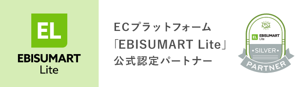 ebisumart Lite